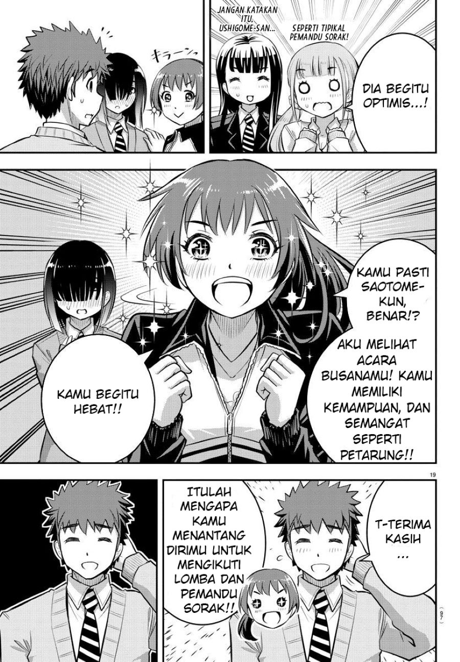 Yankee JK Kuzuhana-chan